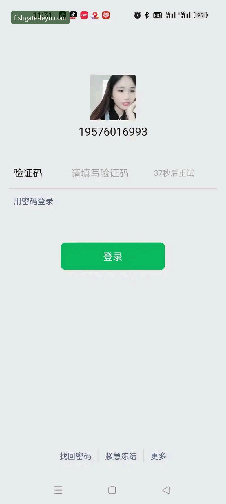 乐鱼官网登录不了怎么办？资深用户教你5个实用解决方法