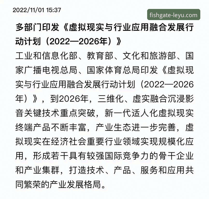 2026乐鱼官网正规吗？深度解析与行业评估