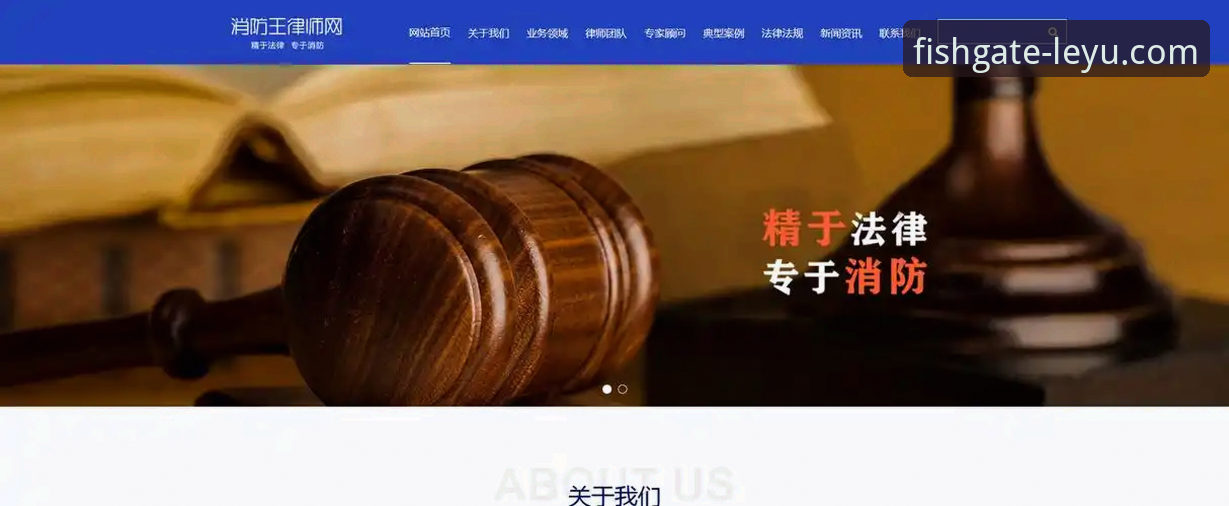 深度揭秘乐鱼体育官网注册流程：2025版官方入口与数据安全分析