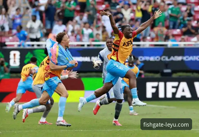 民主刚果绝杀晋级世界杯详解与观赛体验