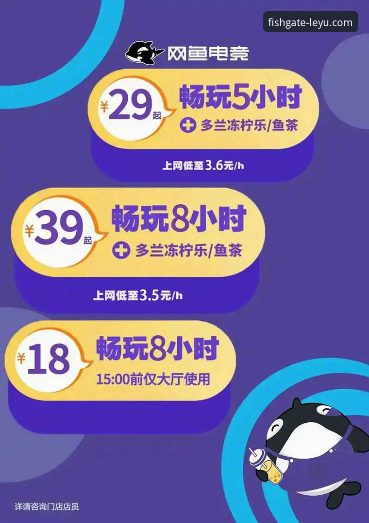 乐鱼体育官网2025全新版正式上线：功能全面升级，体验再创新高